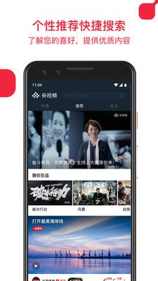 黄瓜视频app入口下载-黄瓜视频app入口公司v1.4.9手机版