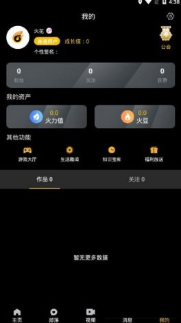 成品短视频app软件大全版下载-短视频软件app排名v6.5.1手机版