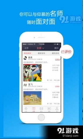 斯慕圈app官方下载-圣魔斯慕app怎么打不开了v8.0.8安卓版