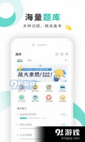 香蕉app成人版视频入口在哪下载-香蕉app成人版视频入口在哪公司v6.0.4手机版