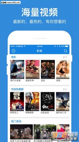 免费追剧app软件无广告下载-免费免广告追剧软件v6.2.3最新版本