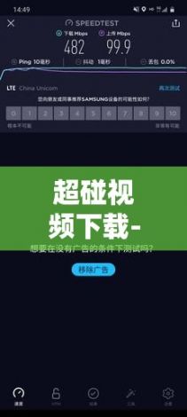 超碰视频下载-超碰视频公司v0.8.9手机版