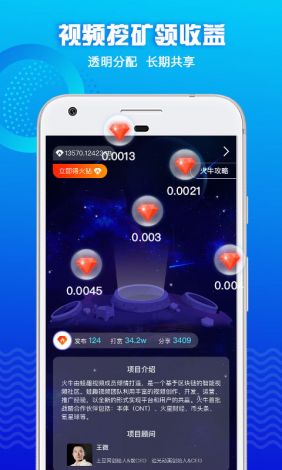 丝瓜app视频下载-丝瓜app视频公司v1.2.9免费手机版