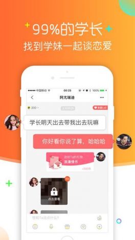 成人抖抈app免费版下载-成人抖抈app免费版公司v0.1.3最新版本