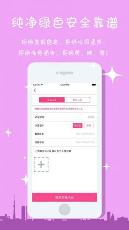 麻豆app视频下载-麻豆app视频公司v1.8.7官方版