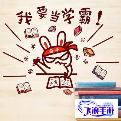 (重生八三学霸逆袭) 学霸逆袭：校园1v5奋斗记，如何在学业竞技场上独占鳌头？一名学霸的成长之路