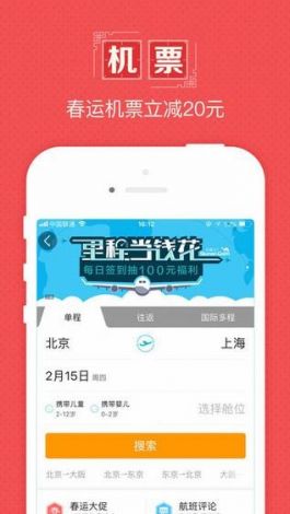 免费行情软件app网站国外下载-行情网站app软件v4.8.2免费官方版