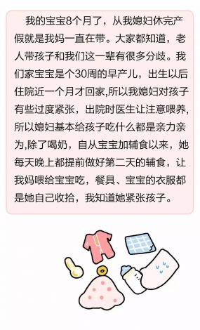 儿子找不到媳妇，妈妈能否以身相许？探讨家庭伦理和道德界限的侵犯问题。