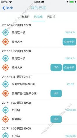 大象视频最新版安装下载-大象视频苹果怎么安装v3.2.8免费官方版