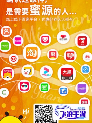 蜜源app视频下载-蜜源app官网v7.9.4官方版