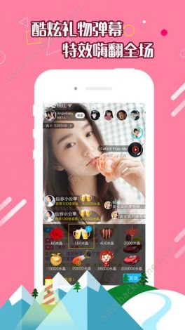 蜜汁直播app下载-蜂蜜直播间v3.6.9安卓版