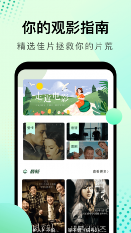 ㊙️成片免费网址APP下载-dappv1.3.7安卓版