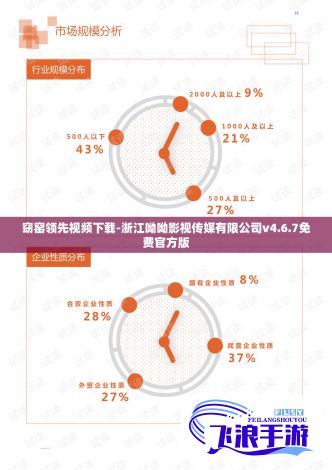 窈窑领先视频下载-浙江呦呦影视传媒有限公司v4.6.7免费官方版