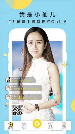 性巴克app❤网站成人版下载-巴克视频v6.2.9官方版