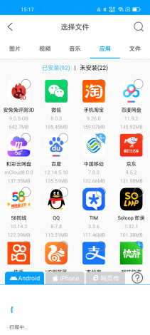 ㊙️成片免费网址APP下载-开发手机app的公司v9.0.9最新版本