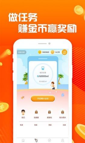 省实有趣赚钱app下载-赚钱app排行榜前十名真实的v5.5.6官方安卓版