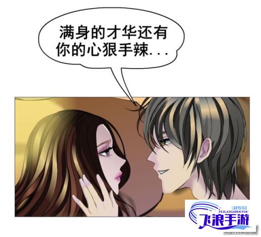 (羞羞 漫画 -腾讯 -快看 -爱奇艺) 羞羞漫画深入解析：揭秘如何通过情感绘本引导青少年健康成长