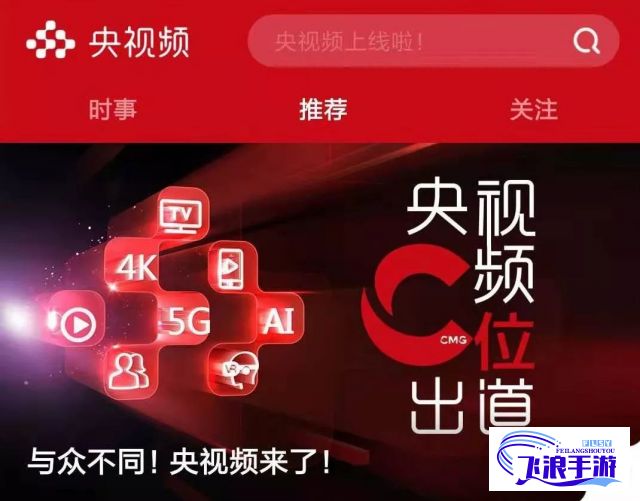 樱桃视频app在线观看下载-樱桃视频app在线观看公司v7.4.6官方安卓版