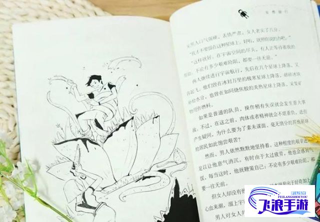 (大破莲花洞读后感100字) 【开启全新冒险】探索大破莲花洞的奥秘：正版体验，颠覆想象！