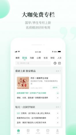 窈窑领先安装包下载-APP安装软件v0.5.8最新版本