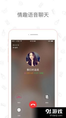 盘丝洞app破解无限盘币下载-比盘丝洞更好的软件v0.3.3官方安卓版