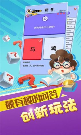 字母圈app前十名有哪些下载-深圳app开发公司前十名v4.6.5免费手机版