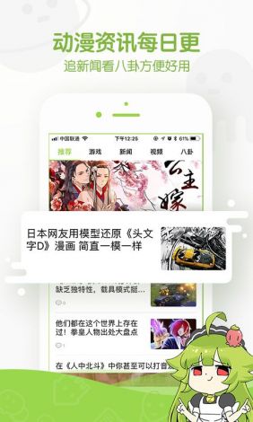 欲漫社app❤网站成人版下载-里漫社最新版v2.1.0免费官方版