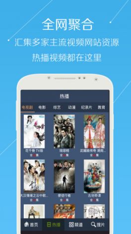 十大免费看电视app下载-看电视免费的appv4.0.1安卓版