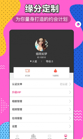 香蕉影视app❤成人下载-香蕉影视app❤成人公司v2.7.1官方版