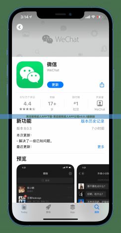 黄瓜视频成人APP下载-黄瓜视频成人APP公司v8.0.3最新版