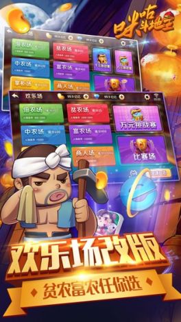 芭乐视app旧版本ios版斗地主下载-天天斗地主疯狂版v0.2.4手机版