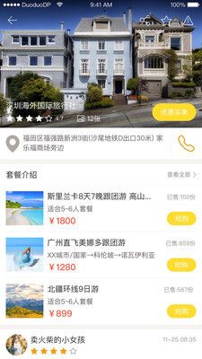 多多app官方安装下载-app下载安装官方免费下载v0.2.6最新版