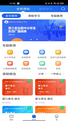 玩物圈app官方网站入口下载-玩物得志平台怎么样v6.1.8免费官方版