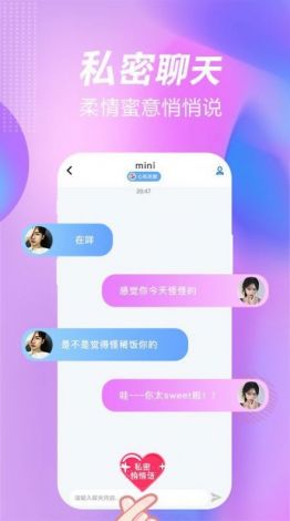 斯慕圈app官方下载-圣魔斯慕app什么时候解封v0.7.7免费官方版