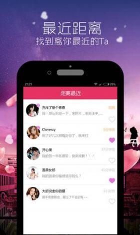 全国炮约app下载-中国真的会全国禁炮吗v2.8.6安卓版