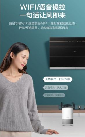 美b社区视频下载-b67美的烟机v0.6.3官方版