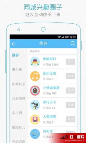 伊人直播app视频下载-思足伊人软件v9.6.7最新版本